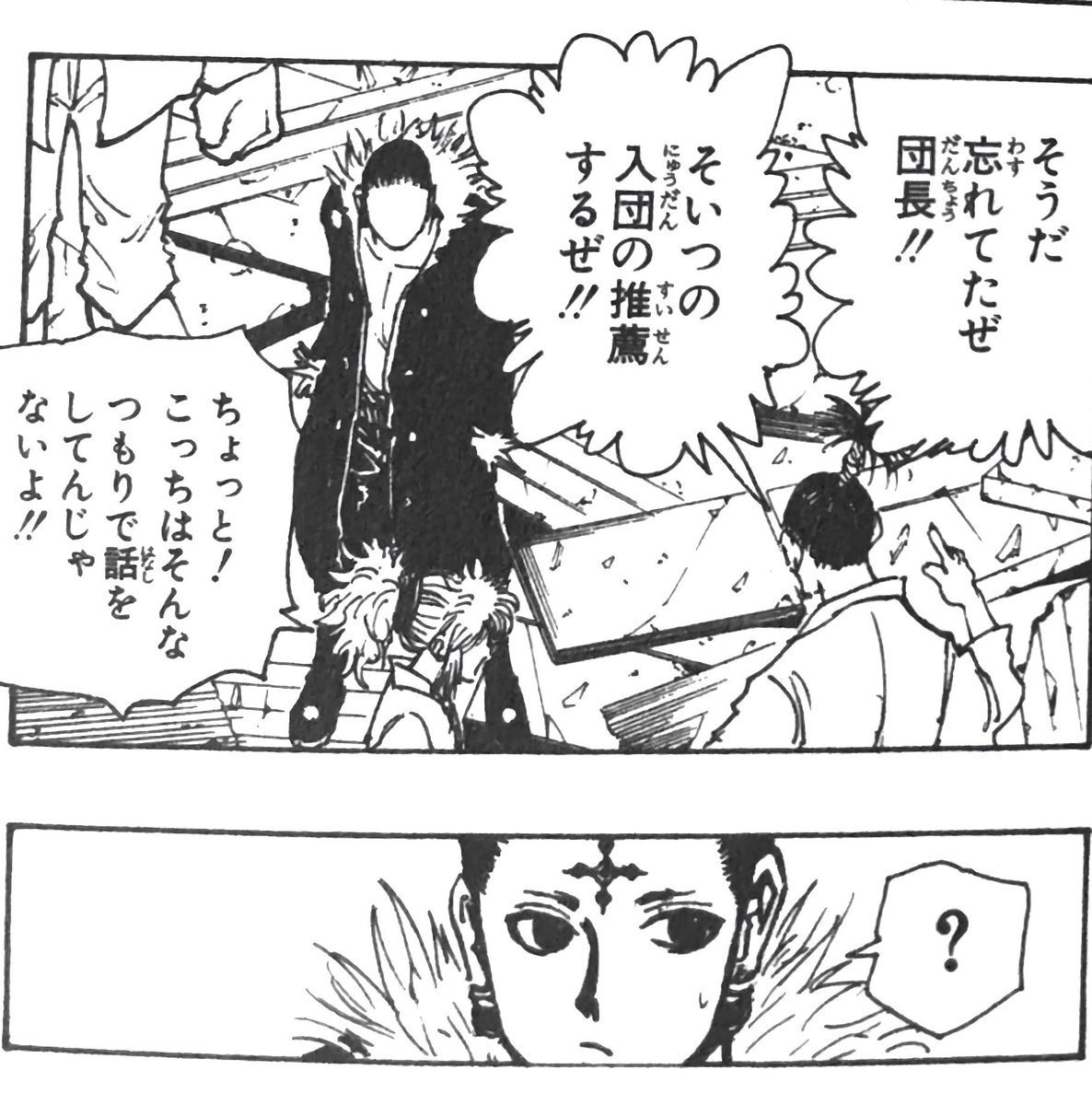 cfhhdcj's tweet image. 一般で入った団員からハブられる定期