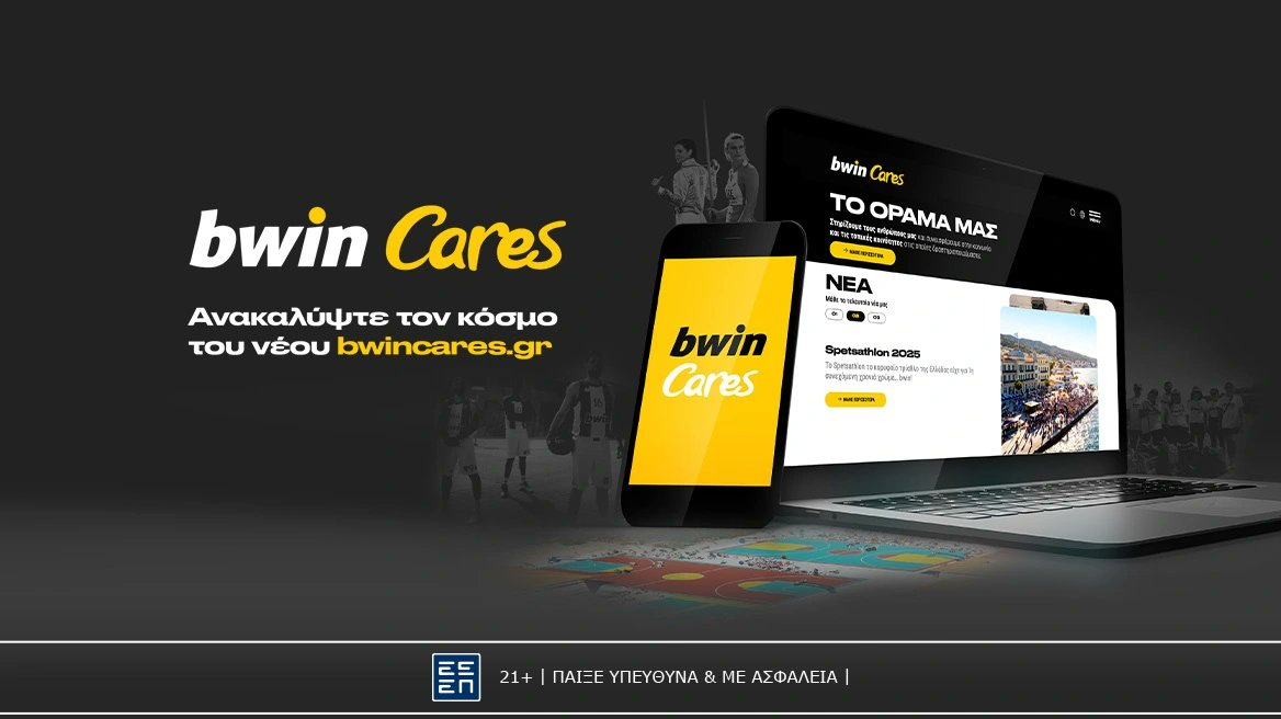 protothema's tweet image. Η bwin παρουσιάζει το ολοκαίνουριο, bwincares.gr. Ένα σύγχρονο και θεματικά οργανωμένο digital hub, που συγκεντρώνει όλες τις πρωτοβουλίες του brand. protothema.gr/greece/article…