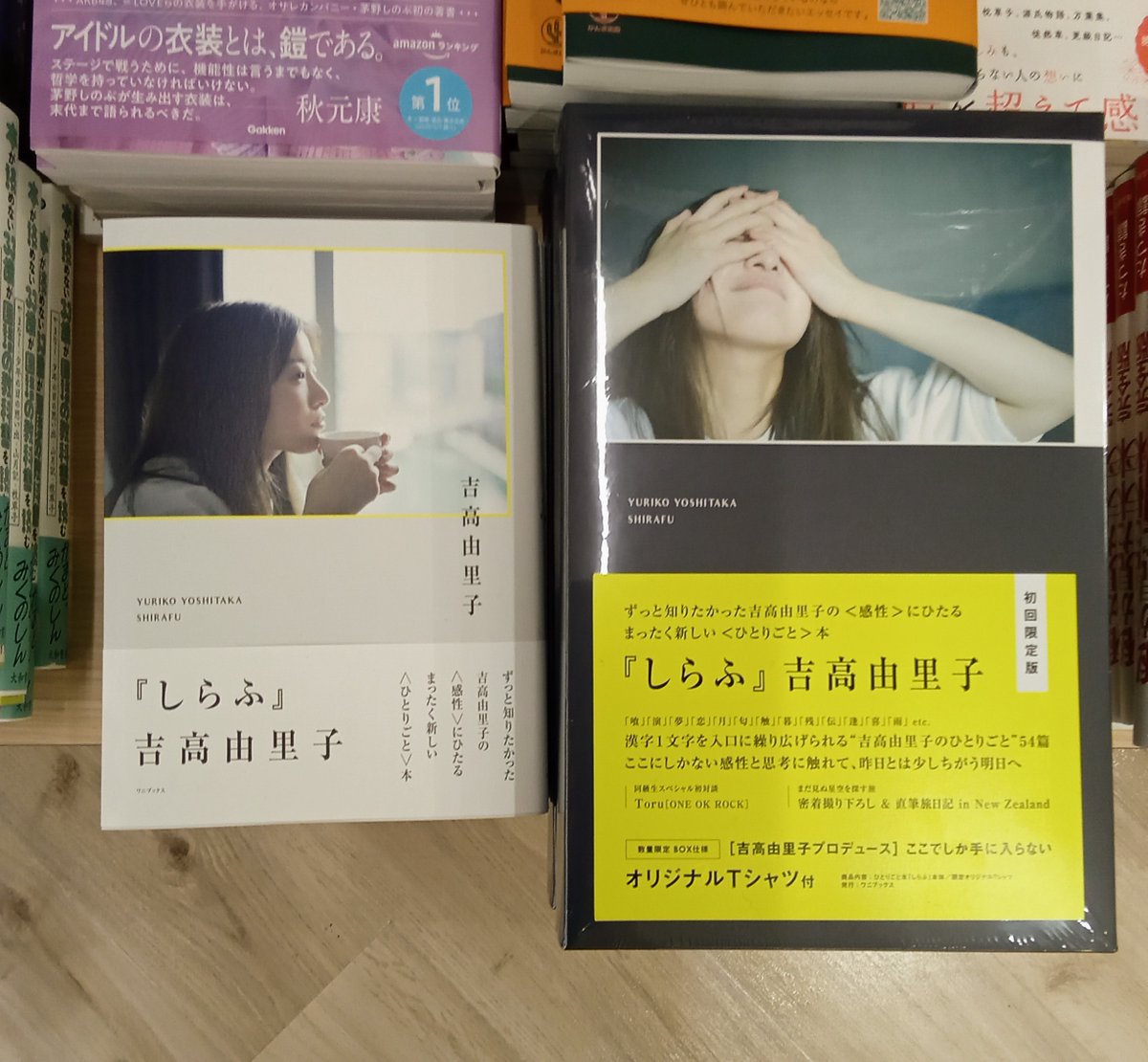 kbckitaayase's tweet image. ⋱アルバイト奮闘中✊🏻🔥⋰
本日は吉高由里子さんの『しらふ』を紹介します!
漢字一文字を入り口に全54篇の”ひとりごと"がくり広げられています✨
ぜひお読みください😊
#くまざわ書店 #ららテラス北綾瀬 #吉高由里子
