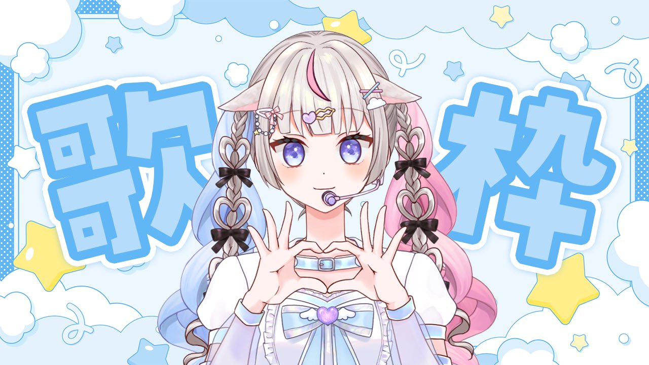 皇ちより🔖Vtuber on X: 