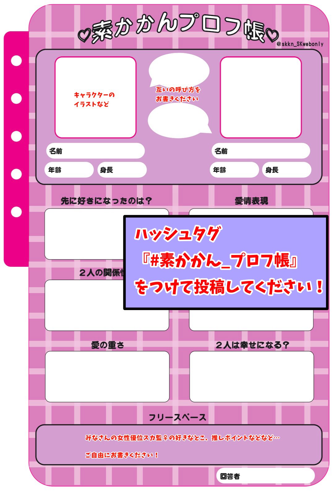 にょん/プロフご覧ください☆様 LINEスタンプもリリース開始!! 伝説的ギャグ漫画『ニニンが