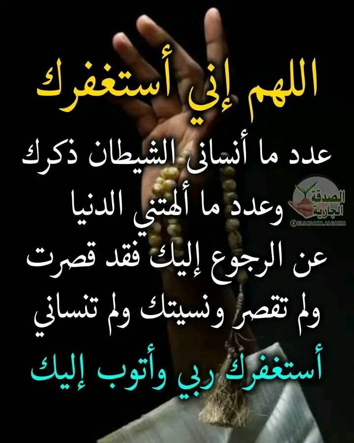 الحاجه ام احمد (@manalahmd64) / Posts / X