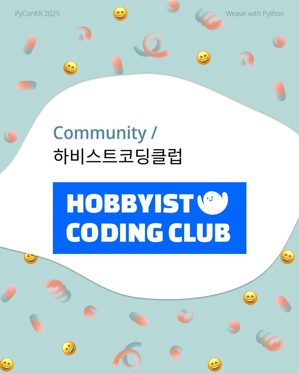 PyConKR's tweet image. [파이콘 한국 후원사] 하비스트코딩클럽

하비스트코딩클럽은 성장하는 개발자를 위한 모임이에요.
1년 만에 3,000명이 넘는 멤버가 모여 함께 성장하고 있어요.
지금은 개발자 뿐만 아니라 디자이너, 기획자, 마케터, 창업가가 모인 IT 직군 커뮤니티로 발전했어요.
hoco.kr