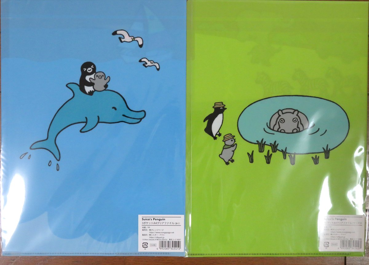 pingu651's tweet image. Suicaの夏まつりで Suicaのペンギン クリアファイル夏祭り2025
ペンスタさんで3ポケットA4クリアファイル(泳ぐ・サファリ)購入