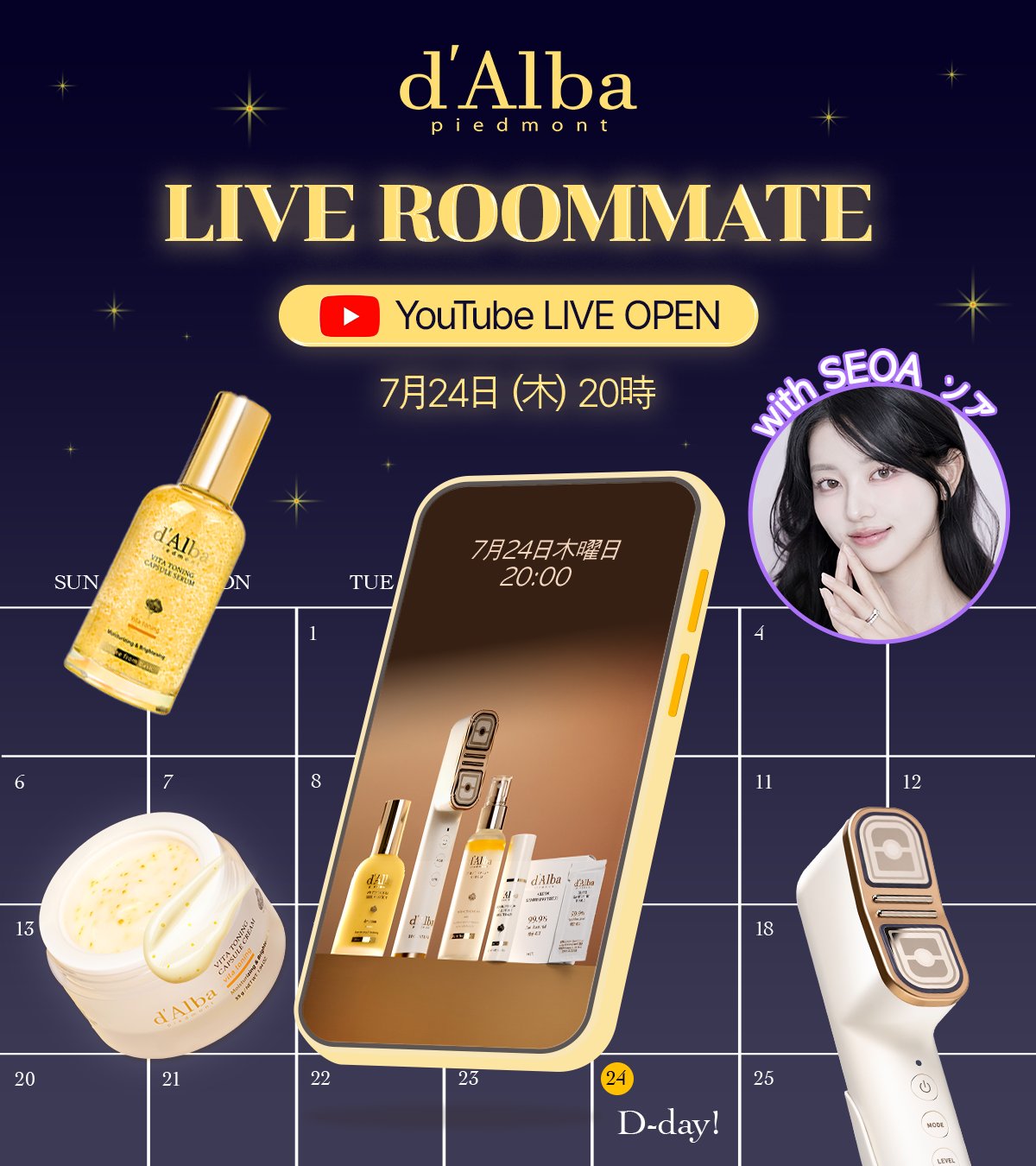 ダルバ　４点セット ダルバ公式 d'Alba Japan Official (@dAlba_japan) / X