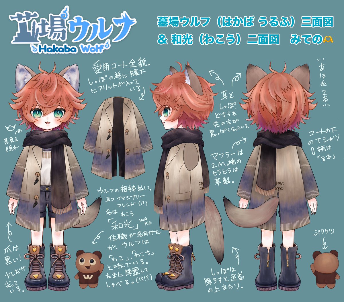 墓場ウルフ (@wolf_hakaba) / Posts / X