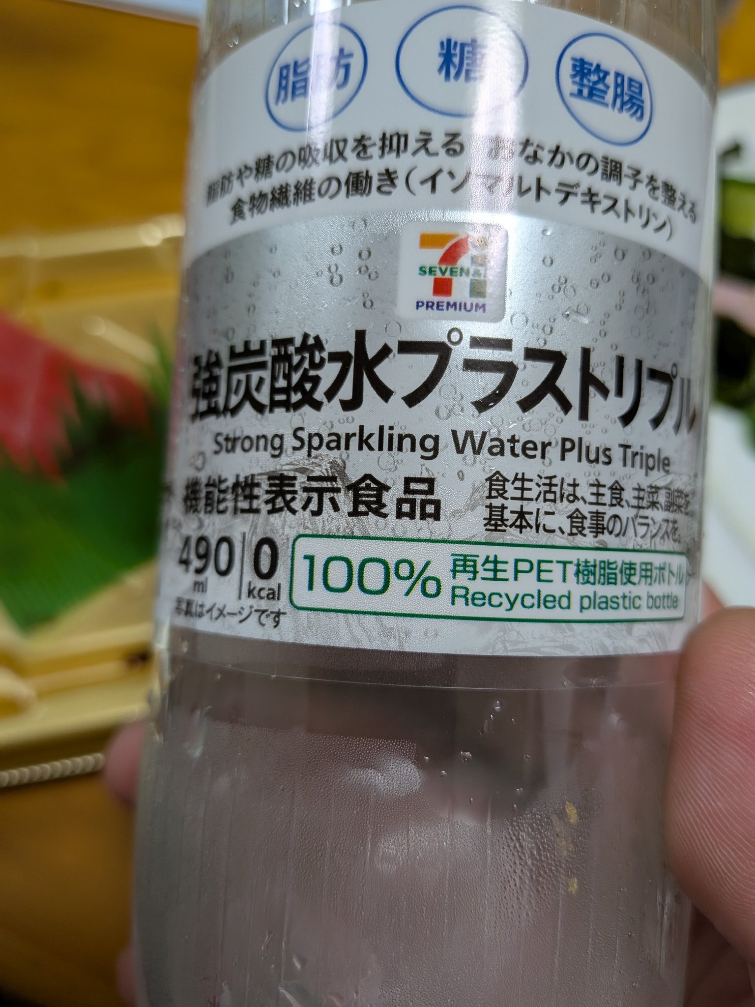 炭水化物大好き様 5点 たつん55SC on X: 