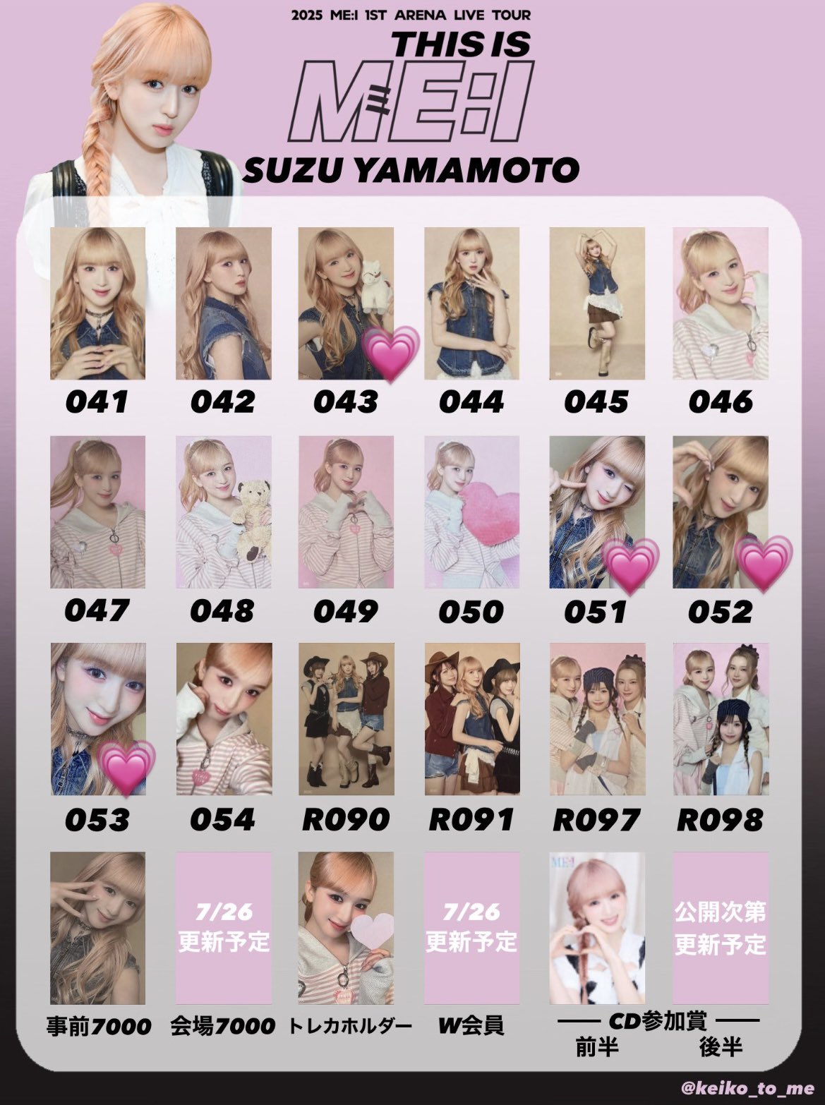 ユ*様 ME:I トレカ等 まとめ売り ME:I ミーアイ THIS IS ME:I トレカ まとめ売り - メルカリ