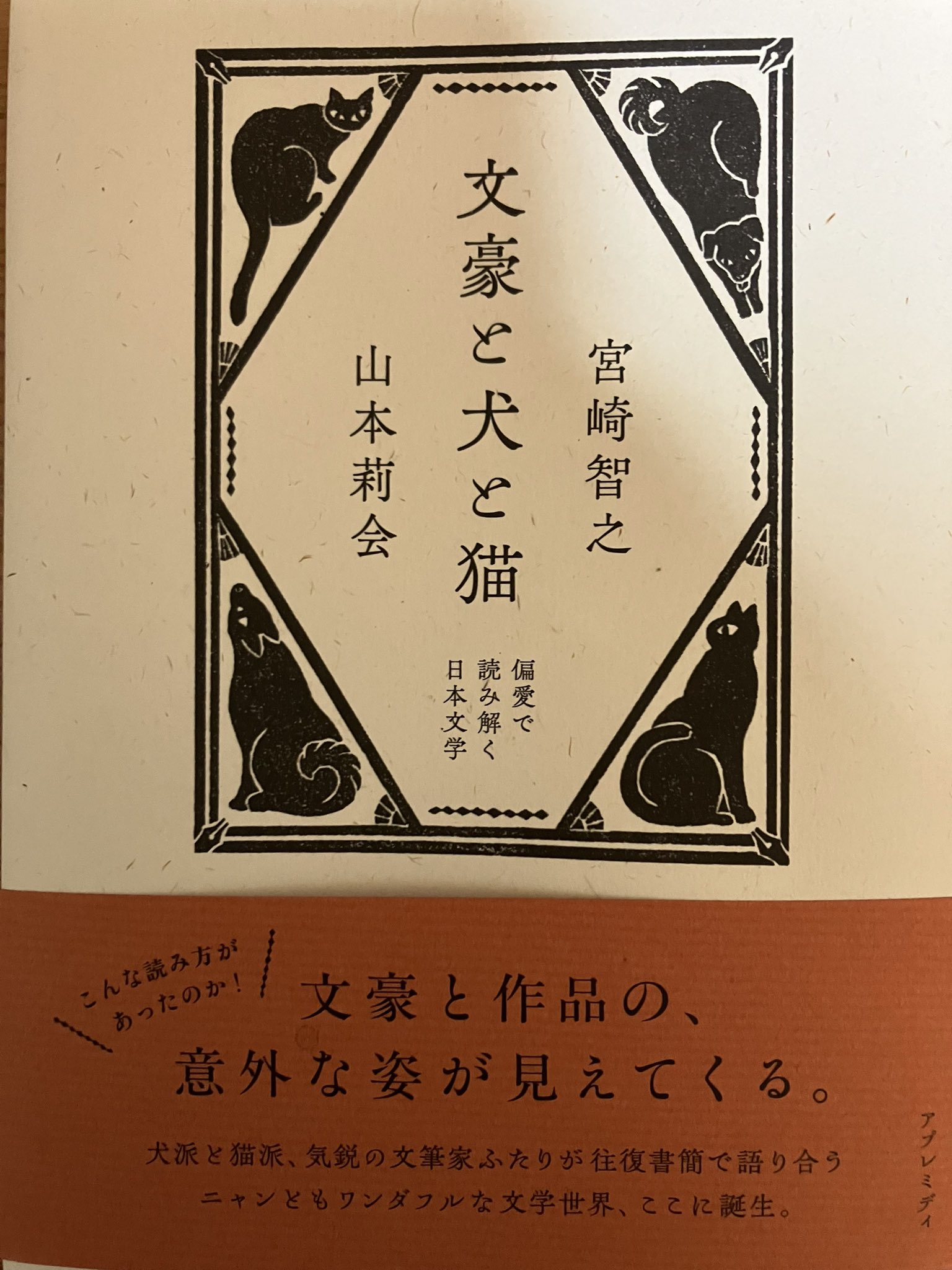 白石純太郎 JUNTARO SHIRAISHI on X: 