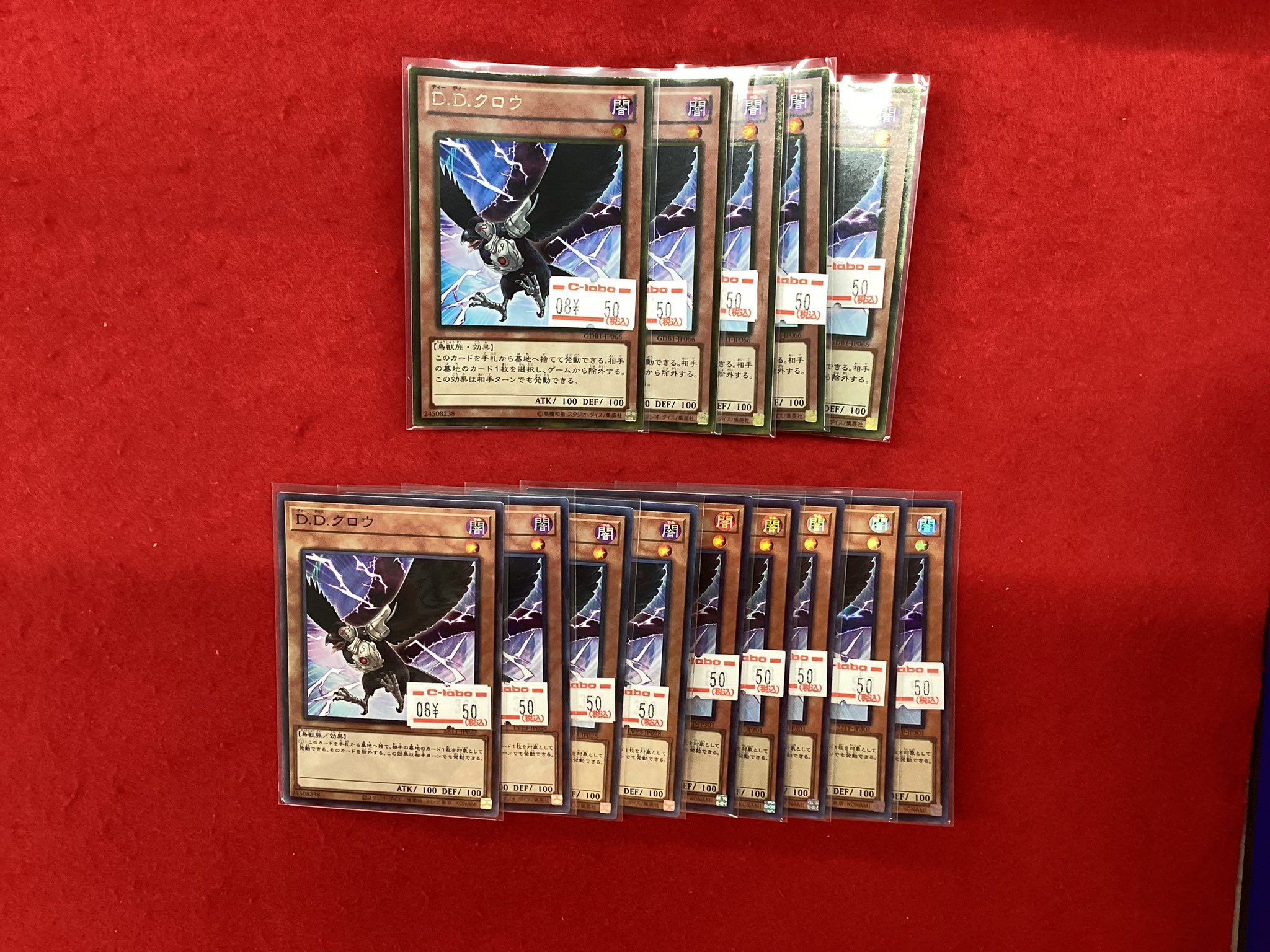 カード引退品 ポケカ デュエマ 遊戯王 カードラボ静岡店@ポケカ・デュエマ買取強化中🦾 on X