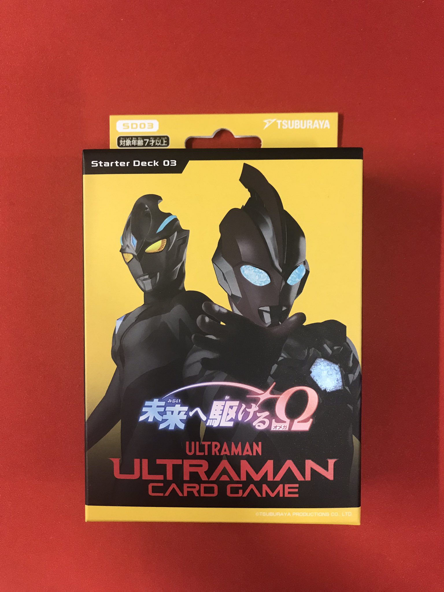 L*K様 ウルトラマンカードゲーム　大会上位賞　さまよえる未来　新品　未使用　未 カードラボ通販 on X: 