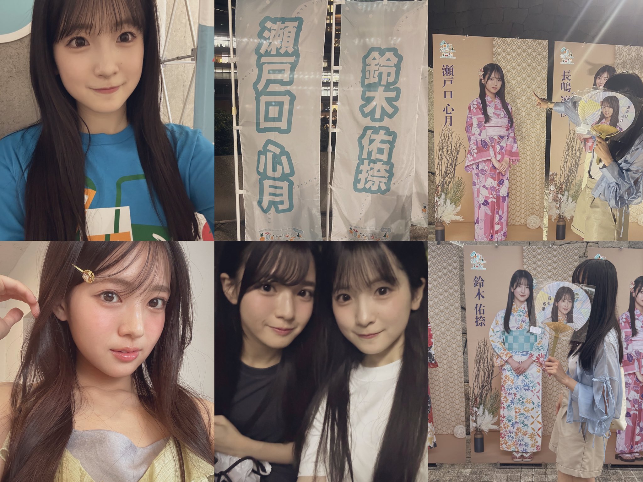 のせ on X: 