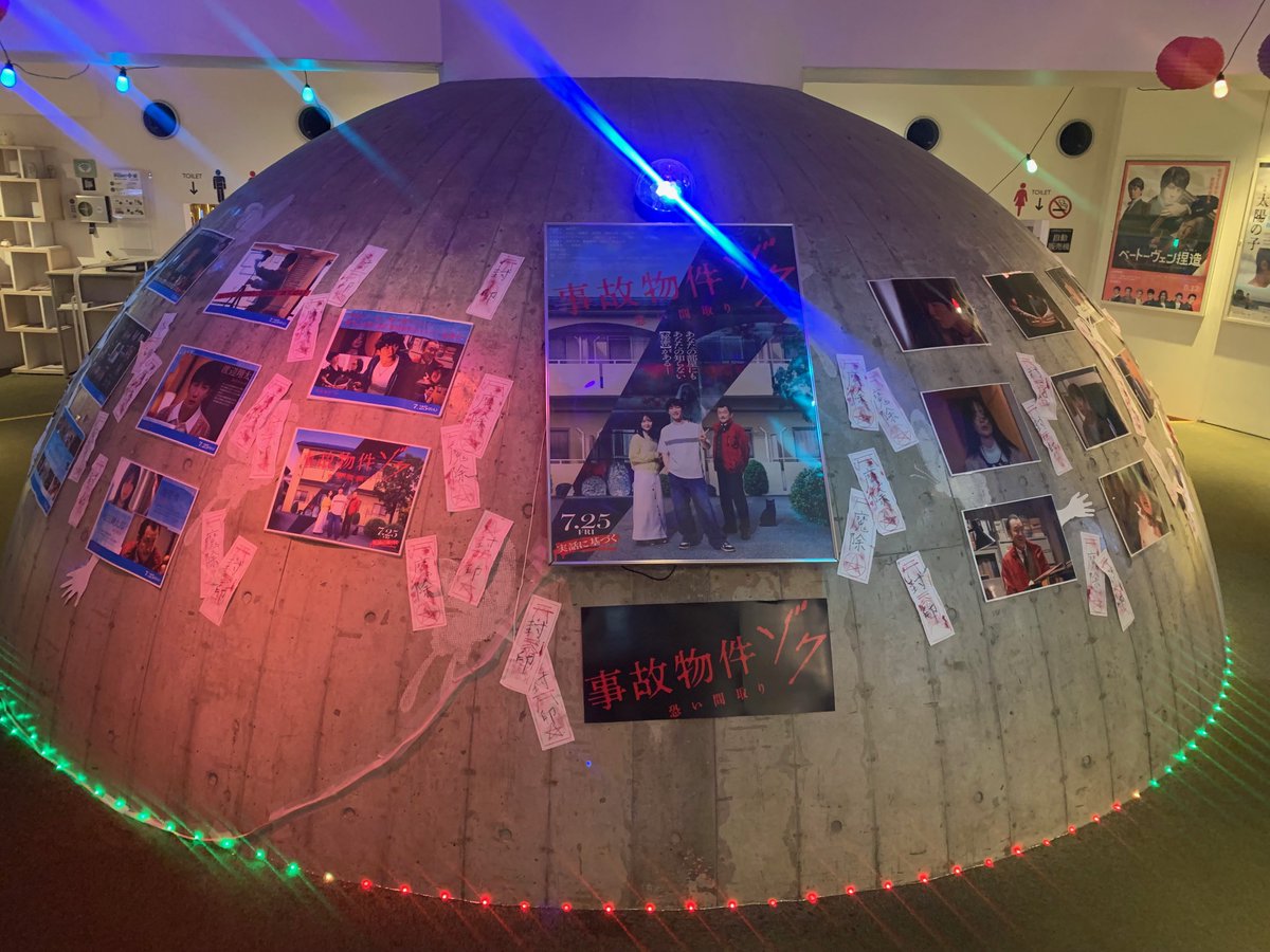 HUMAX_SHIBUYA's tweet image. ◆渋谷HUMAXシネマ◆
『#事故物件ゾク 恐い間取り』
いよいよ明日公開です🏚️
当館もゾクっとする装飾でお迎えいたします👻
ご来場お待ちしております🪦
#SnowMan #渡辺翔太 #畑芽育 #吉田鋼太郎 #事故物件ゾク
