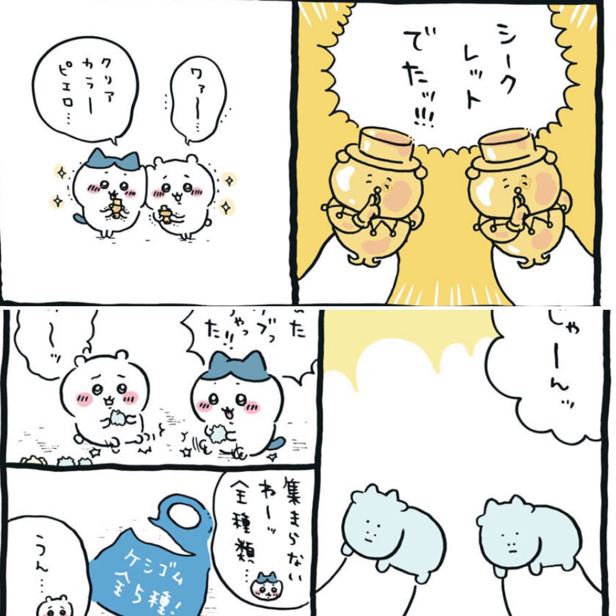 cgyk_anoko's tweet image. やっとわかった。
真ん中付近の茶色いやつ、シークレットのクリアカラーピエロか。その左のがダブりの消しゴム。青いのもわからなかったけど懸賞応募する時使ったセロテープっぽい。
勉強するなら机の上一回片付けようよちいちゃん…