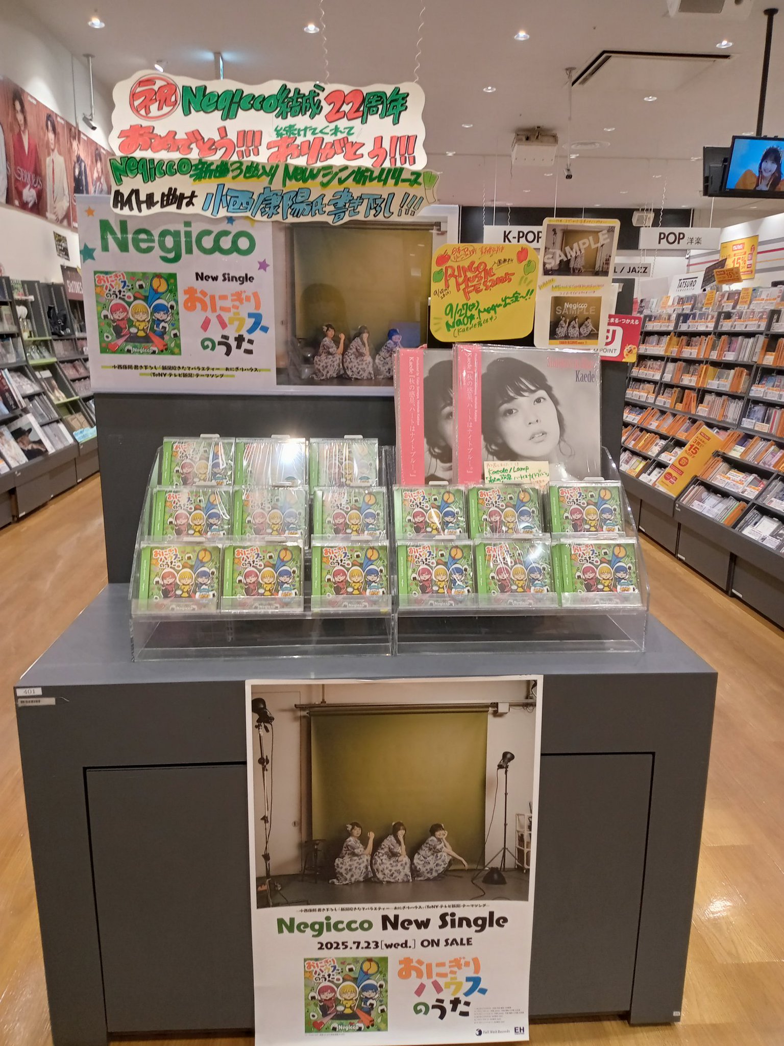 〈非売品〉 月食ふゆこ／日食なつこ 逆鱗マニア タワーレコード特典 Amazon.co.jp: 逆鱗マニア: ミュージック
