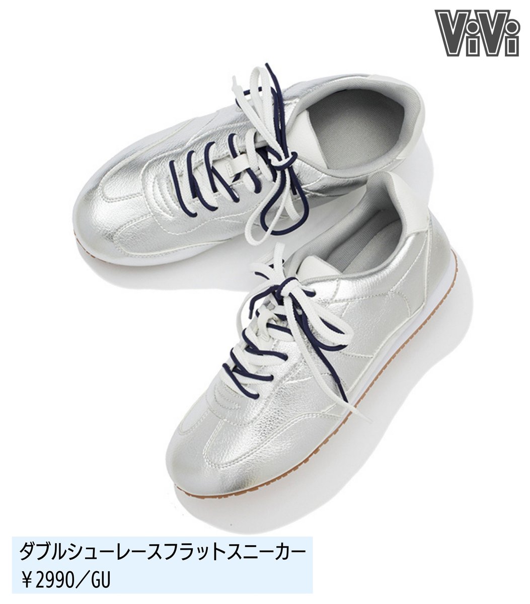 これが #GU で買えるのありがたすぎ…… ✓ダブル紐がキュートな万能