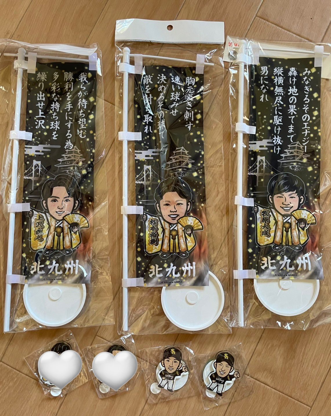若鷹ガチャ 周東佑京 周東佑京 若鷹ガチャ キーホルダー 鷹祭 - メルカリ