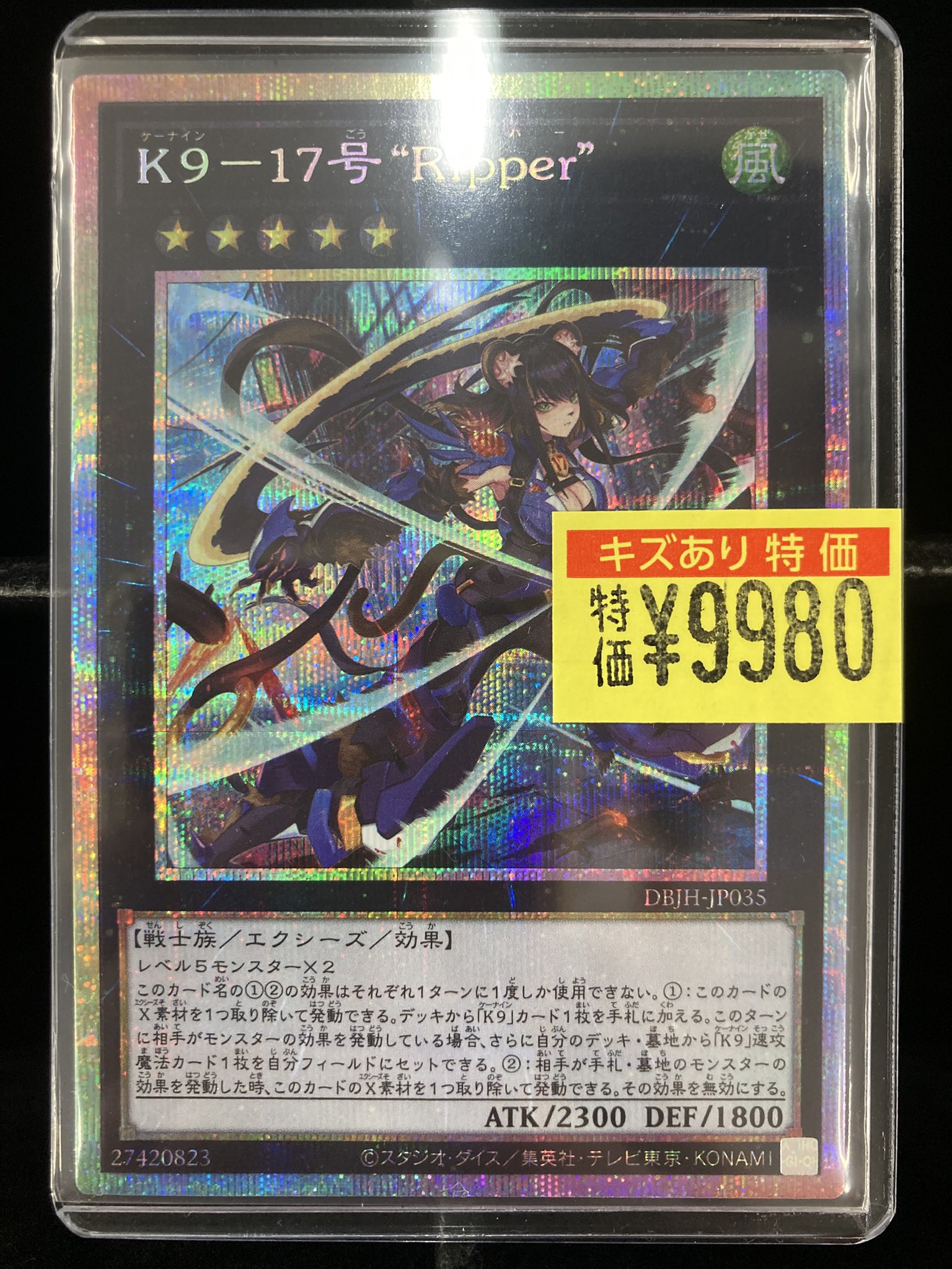 【即落ok】　ダイヤモンド・ドラゴン　2期　【匿名配送】 ドラゴンスター日本橋2号店 on X: 