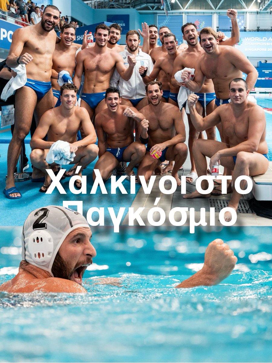 RedDuckling's tweet image. ΘΑ ΓΙΝΟΥΝ ΚΑΙ ΧΡΥΣΟΙ