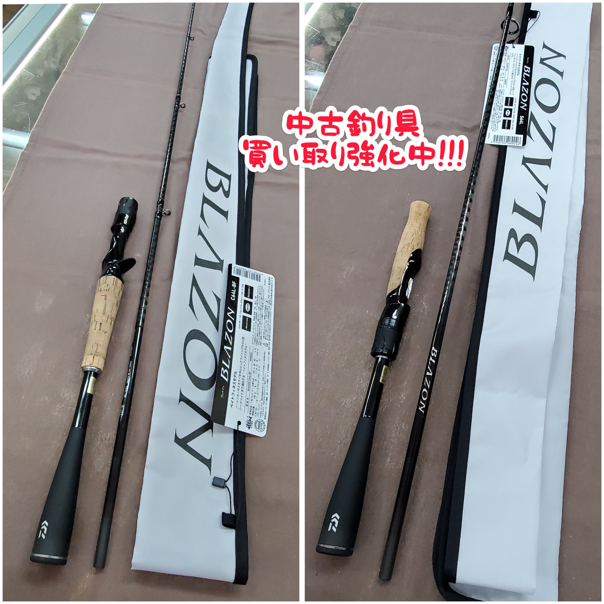 ps.kizu（中古・新品釣具店） on X: 