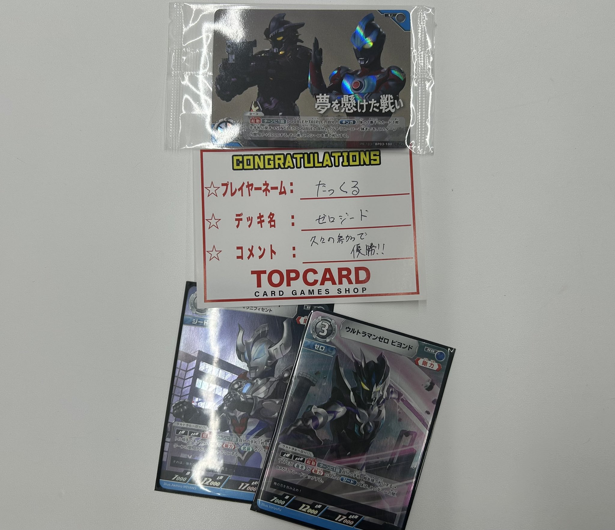トップカード名古屋大須店 on X: 