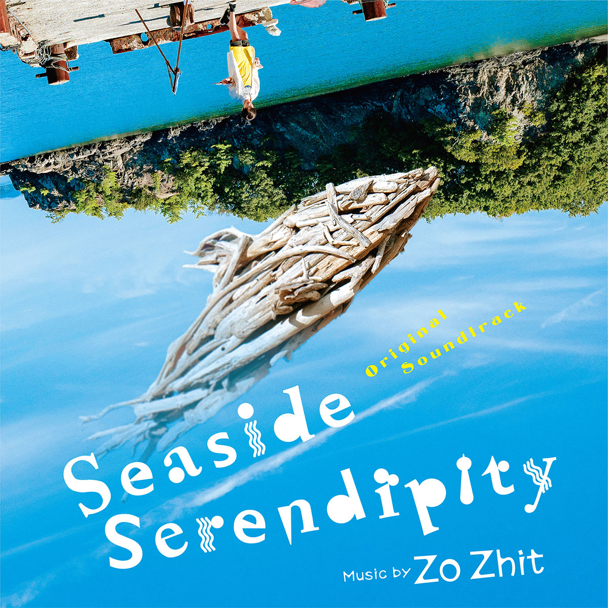 LittleBird_2024's tweet image. 『海辺へ行く道』荘子itが初の映画音楽を担当したサントラ盤発売決定!
littlebird.site/0725-umibe/
#海辺へ行く道 #荘子it