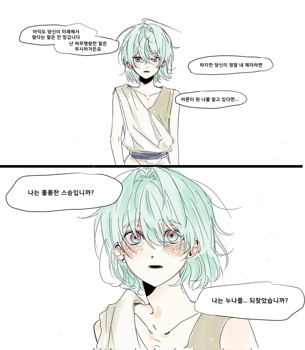 Hjlnn00's tweet image. #phainaxa 적폐 드실 분