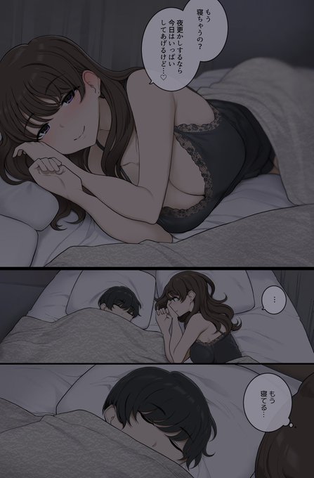 【R-18】寝てる間に僕の体を貪る悪いお姉さん 