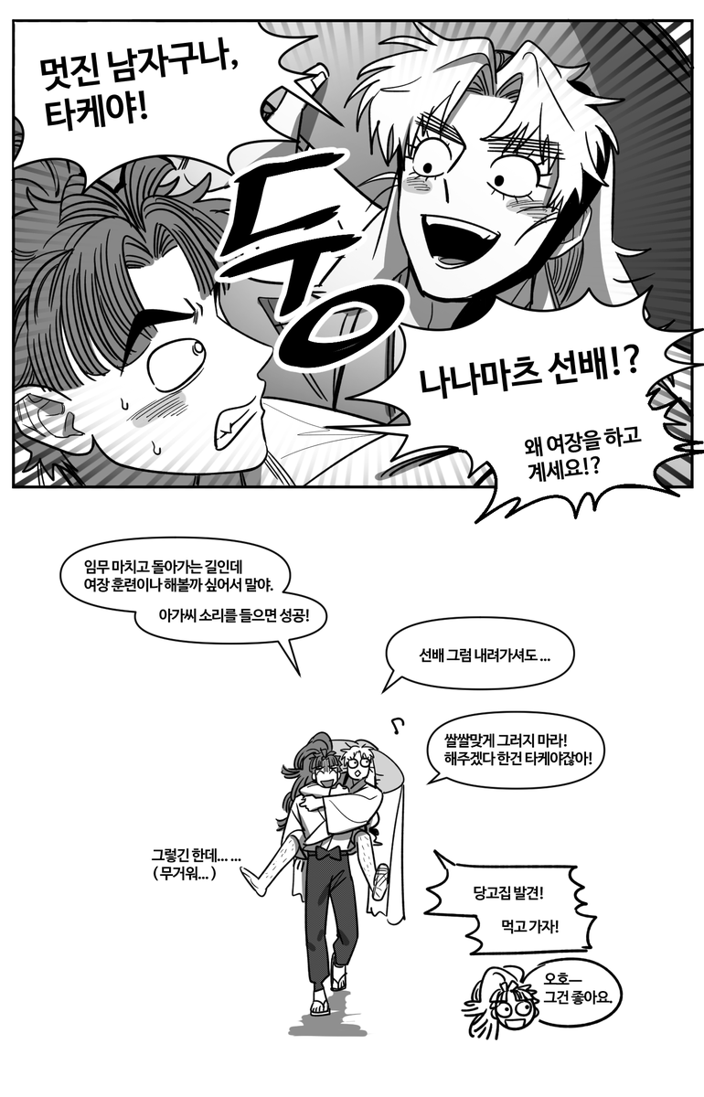2cha_dog's tweet photo. 실없는얘기,, https://t.co/pngVFa80TK