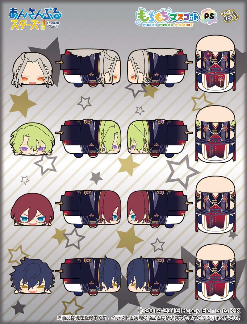 あんスタ　グッズ　約３５０点以上　まとめ売り あんスタグッズ情報！！（あんさんぶるスターズ） 【非公式】 on