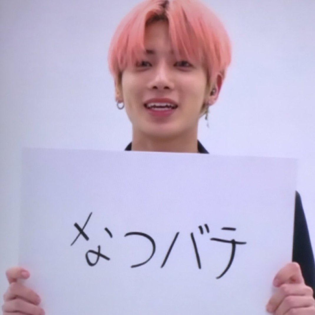 今のこの時期にピッタリなカンテヒョンミームTLに流れてきたWWWWWWWWW