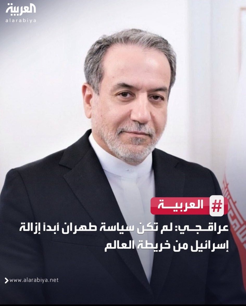 monu495's tweet image. إيران بدون تقيه