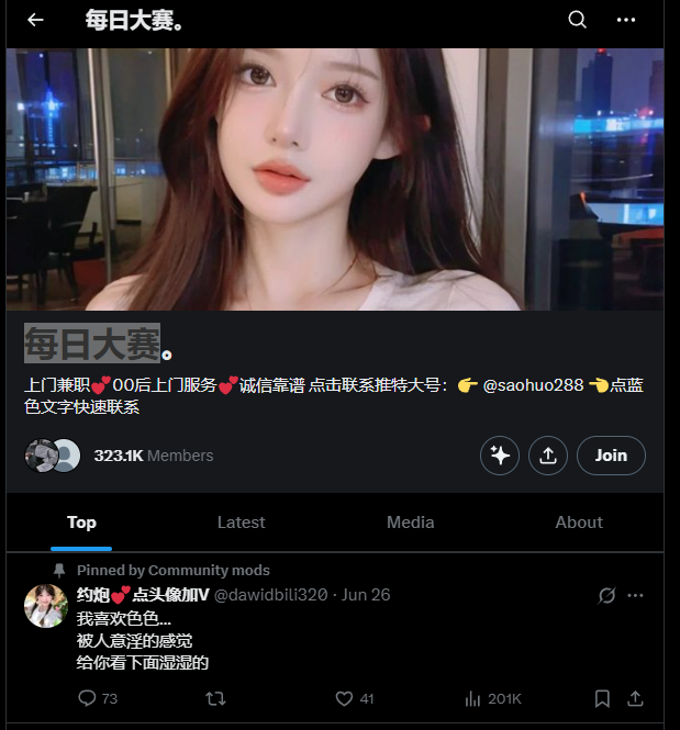 Drr_dingo's tweet photo. Something even funnier.

A Chinese goon group. with 300k memebers...

300K

Literally the pinned admin posts translate horny stuff. and the twitter community page translate to goon every day...

LMAO heres the link to the community.:https://t.co/7VLvsGIqk4 https://t.co/9UNmJd9HrV