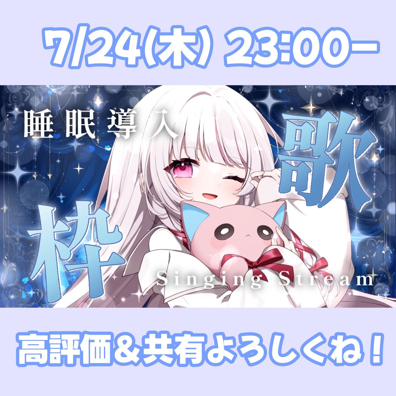 mimi様宜しくお願いします(*^^*) MiMi ☪︎× (@MiMi_Sings_Uta) / X