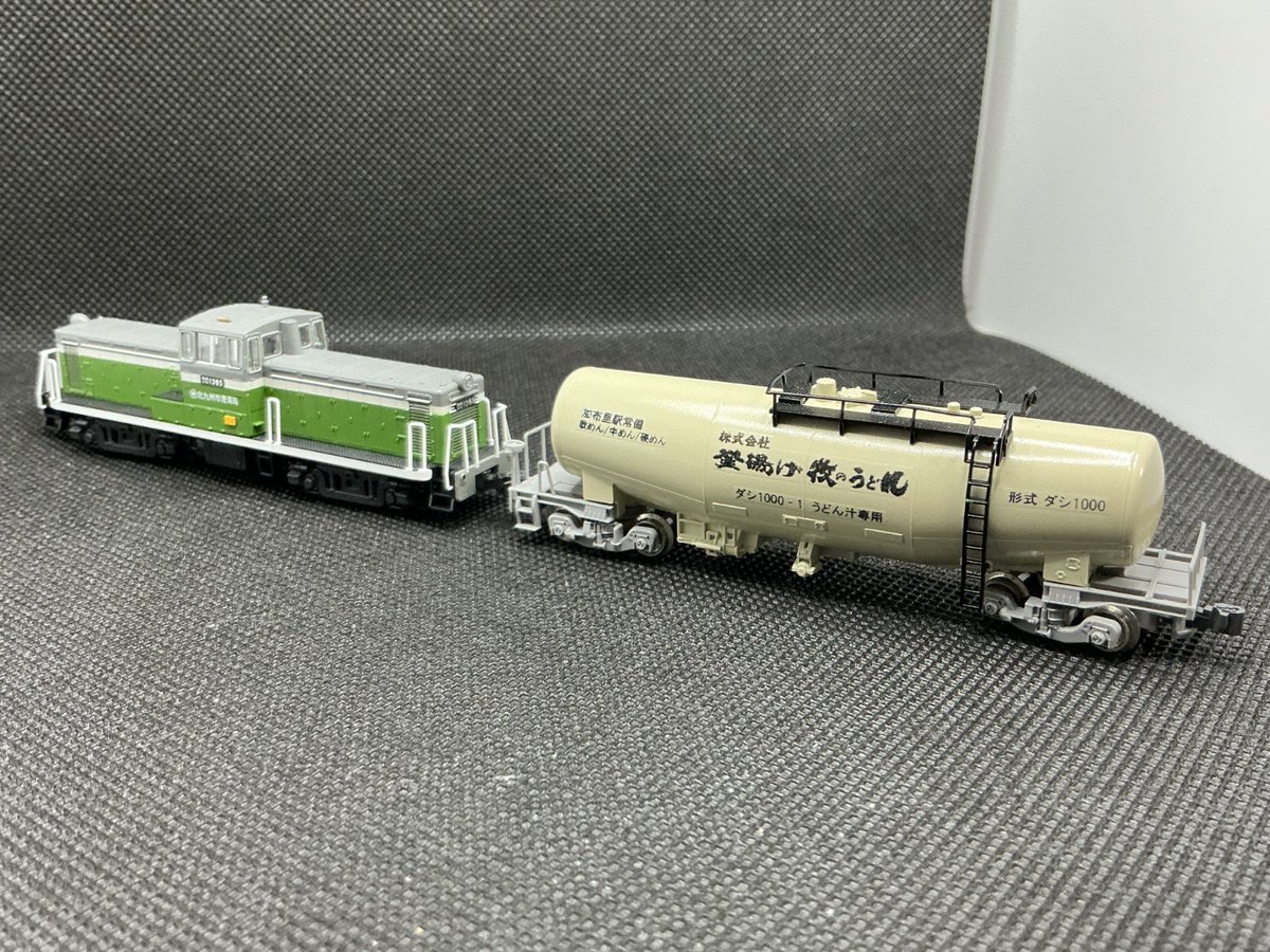 wajiro_ao_model's tweet image. 我が家にはDD13に牽かせる貨車が無いと思っていたけど、1両だけ貨車があったのを思い出した。(個人的に作った架空の貨車です。先方への問合わせはご遠慮下さい)