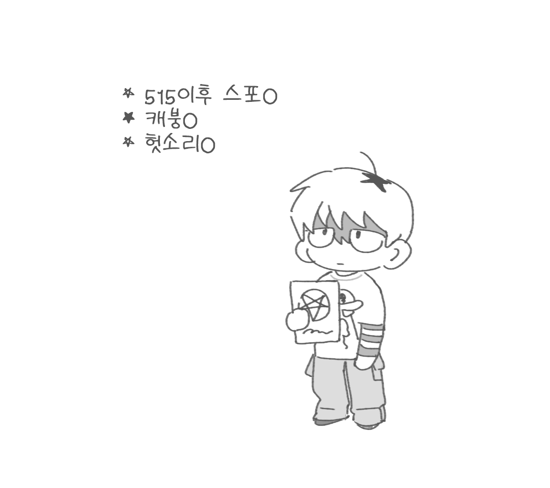 chop_2_chop's tweet image. 人ㅔ인트0멘 패러디
적폐캐해 하는 김길여랑 강짱호