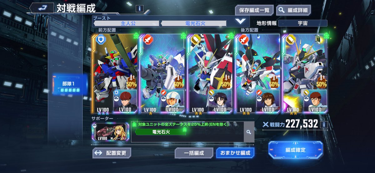 マスターリーグ終わり！！
17ラインまで行けた！！