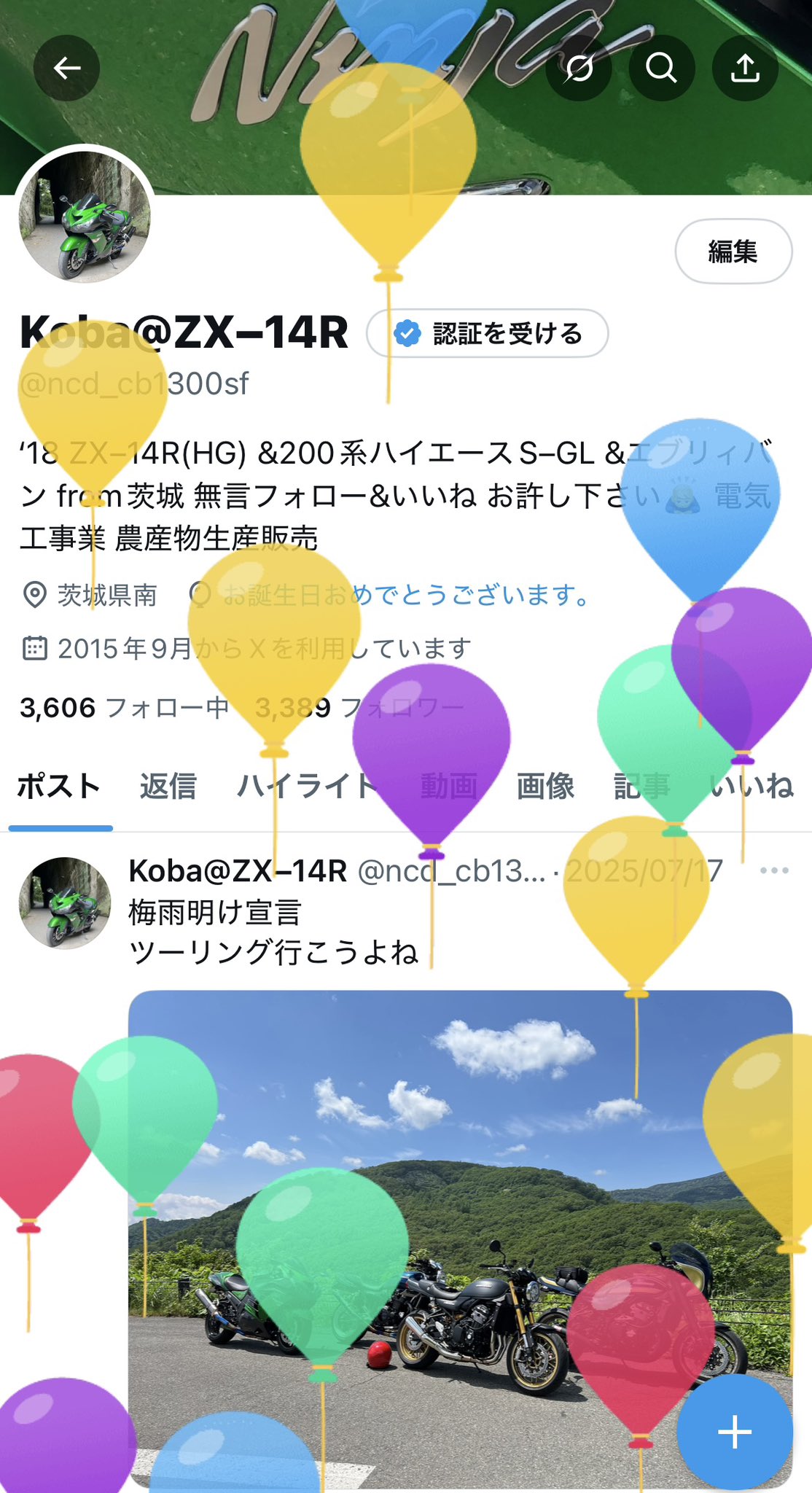 Koba@ZX–14R on X: 