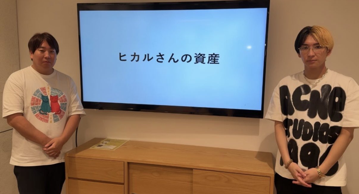 いくみん いくみん【ヒカルの付き人】 (@tukibito_ikumin) / X