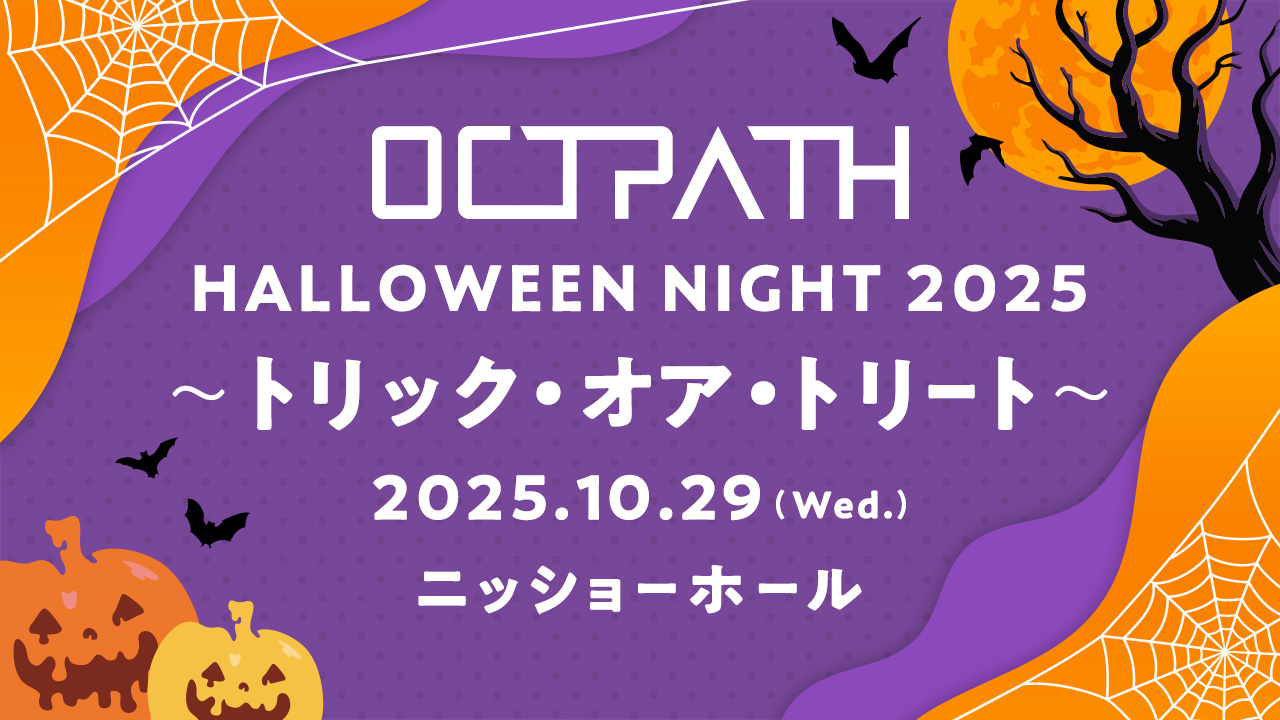 OCTPATH on X: 