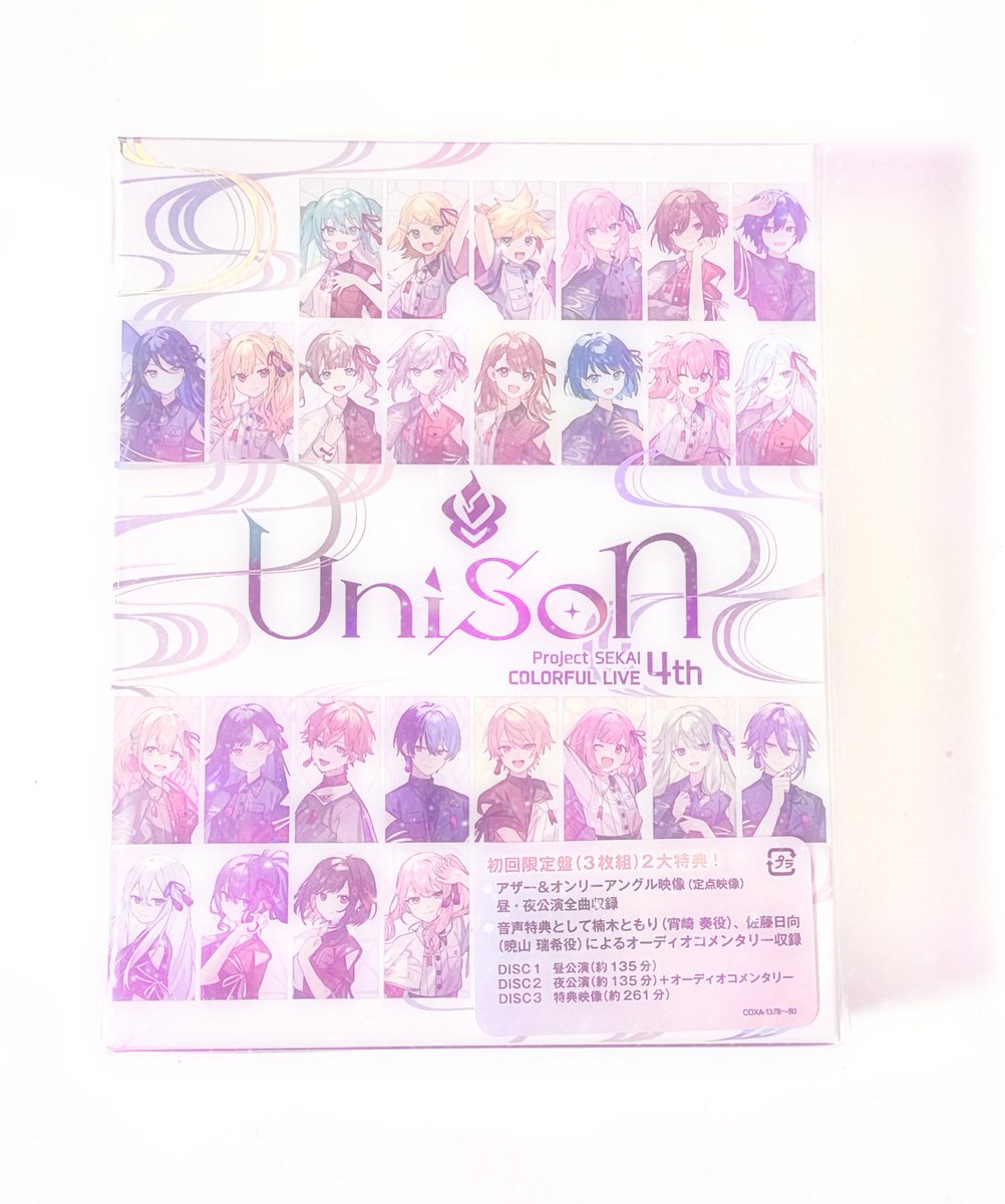 s2syu1s2's tweet image. 円盤届いた♡