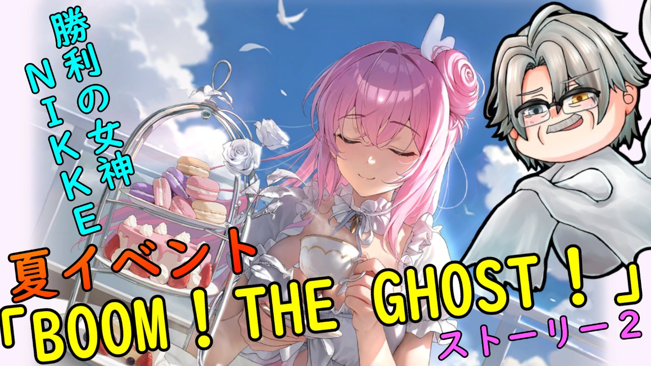 八坂＠アラフィフVtuber on X: 