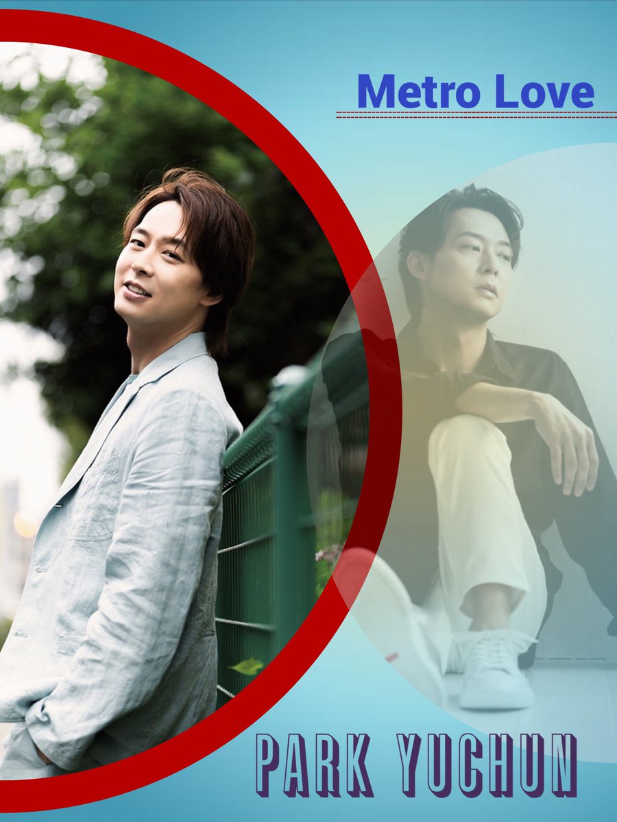 cosmea717's tweet image. GIGAPARK…(*≧∇≦*)♡キャッ
#ユチョン
#ParkYuchun_Metro_Love
パク・ユチョン、日本2ndミニアルバム『Metro Love』を8月リリース「私たちは多様な音の中で生きています」
giga.co.jp/jsp/artist/new… #GIGAエンタ