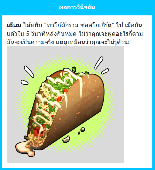 #MPC5event2
" วันนี้พี่สาวฉันไม่รู้เป็นอะไรตอนแรกอยู่ๆก็พูดภาษาญี่ปุ่นได้ แถมมีอะไรแวววาวรอบตัวอีก แต่พอฉันบอกให้เงียบ เธอก็ไม่พูดอีกเลย "

" ... "

" นี่จะไม่พูดจริงๆหรอ โกรธอยู่รึไง? "

สเตลล่าเริ่มมีท่าทีโกรธขึ้นมา

" อะไรของเธอเนี่ย????? "
