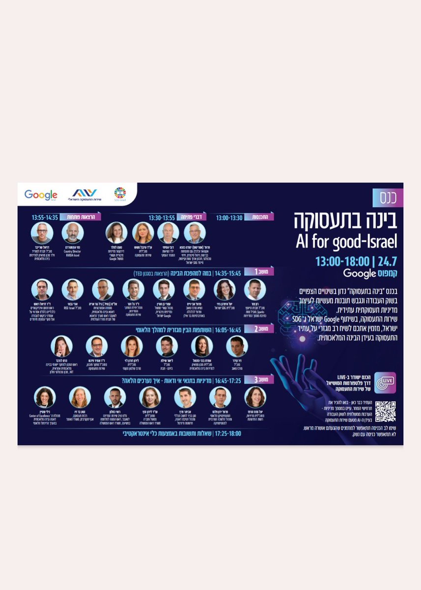 lamas_dovrut's tweet image. מוזמנים להצטרף לשידור החי של הכנס "בינה בתעסוקה".
בין המרצים - ד"ר דניאל רואש, מנהל תחום אינדיקטורים כלכליים בלמ"ס ופרופ' ירון פלוס, הסטטיסטיקן הלאומי
youtube.com/live/J-284No9-…