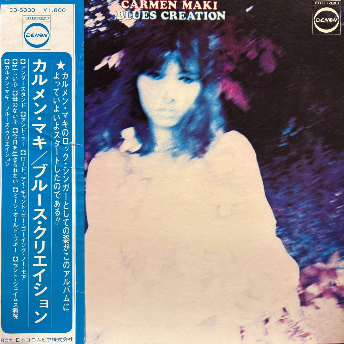 diskunion_dkw's tweet image. 【予告】8/2(土)邦楽 廃盤レコード大放出!
昭和歌謡からジャズ、アニソンまで
全方位140枚オーバー👆大放出❣️❣️
出品リスト更新いたしました🥶
8/2はディスクユニオン川崎店へ♻️💞🌈
diskunion-kawasaki.blog.jp/archives/28076…