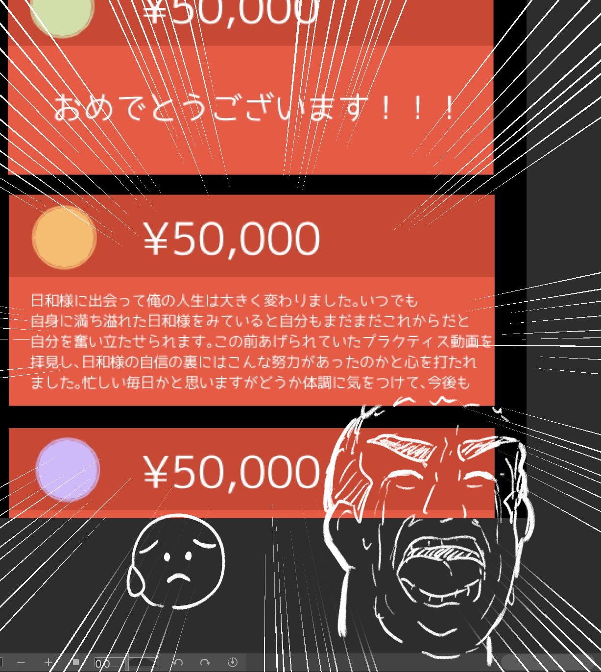 会話記録 🤍 on X: 