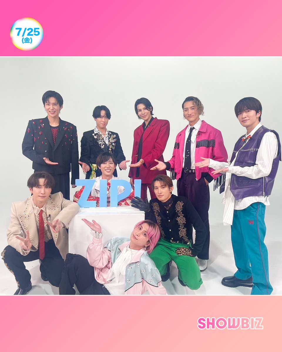 ZIP_TV's tweet image. ☀️あしたのZIP! 7/25(金)☁️
SHOWBIZコーナー
★#SnowMan に2日連続インタビュー🎤
新曲「SERIOUS」&5年のターニングポイント
★Snow Man 渡辺翔太 主演映画🎬
「事故物件ゾク 恐い間取り」イベント
@jikobukken2025
★#SixTONES 最新情報✨
#ZIP!🤲🌈
@SN__20200122
@SixTONES_SME