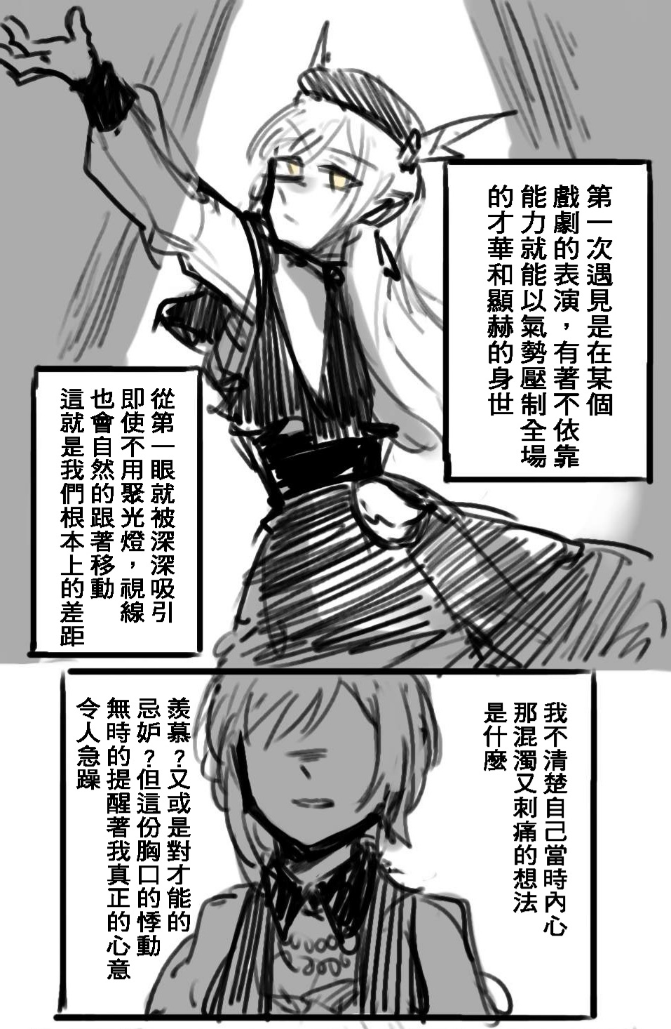 にゃむむつ - Search / X