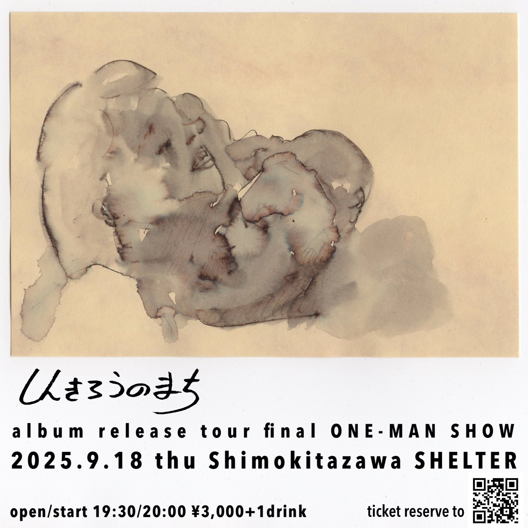 【匿名発送】真気楼と誠偽感の決断 シク 24時間以内発送 　3枚 しんきろうのまち on X: 